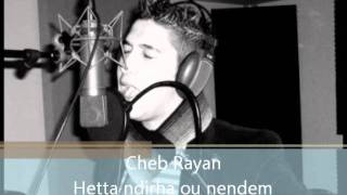 Video thumbnail of "Cheb Rayan - hetta ndirha ou nendem"