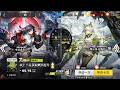 Kal'tsit Esperanta & Closure Pulling【Arknights CN】