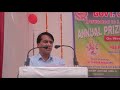 Government College, Narnaul Others(1) Government College, Narnaul Others(1)