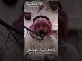 إن عبادي ليس لك عليهم سلطان الحجر ٤٢ القارئ عثمان الحداد ما شاء الله تبارك الله