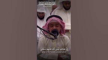 إن عبادي ليس لك عليهم سلطان الحجر  ٤٢ القارئ عثمان الحداد ما شاء الله تبارك الله 😍❤️