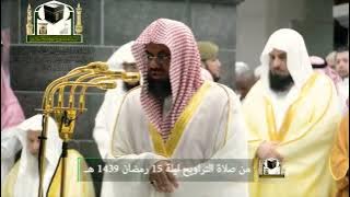 Saud Al-Shuraim - Surah Maryam | Amazing Recitation | Taraweeh | 14th Ramadan 1439