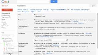 Урок 11 - Что такое чат и как им пользоваться Урок 11 - Что такое чат и как им пользоваться