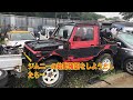購入してきたジムニーJA11のエンジン始動確認しようとボンネットを開けたらメインハーネスが‥‥ JIMNY JA11 SUZUKI