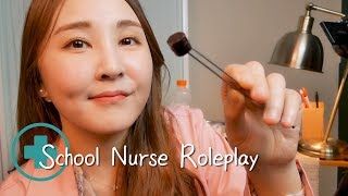 👩 School Health Room Roleplay (Sub ✔)｜Wound Treatment ASMR｜What seems to be the trouble?