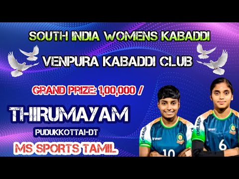 KNOCKOUT / TGM POLLACHI  vs VR ONE COVAI  |THIRUMAYAM WOMENS KABADDI 2025