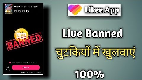 Likee App Account  Live banned kaise open kare  | How to Likee app Live Magic banned  open