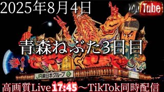 きくたつ日記の配信のサムネイル画像
