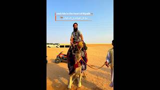 Desert Vibes In Riyadh