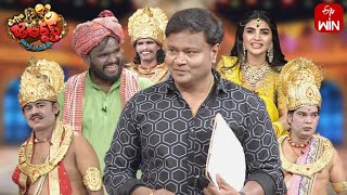 Bullet Bhaskar Performance | Extra Jabardasth | 31st March 2023 | ETV Telugu