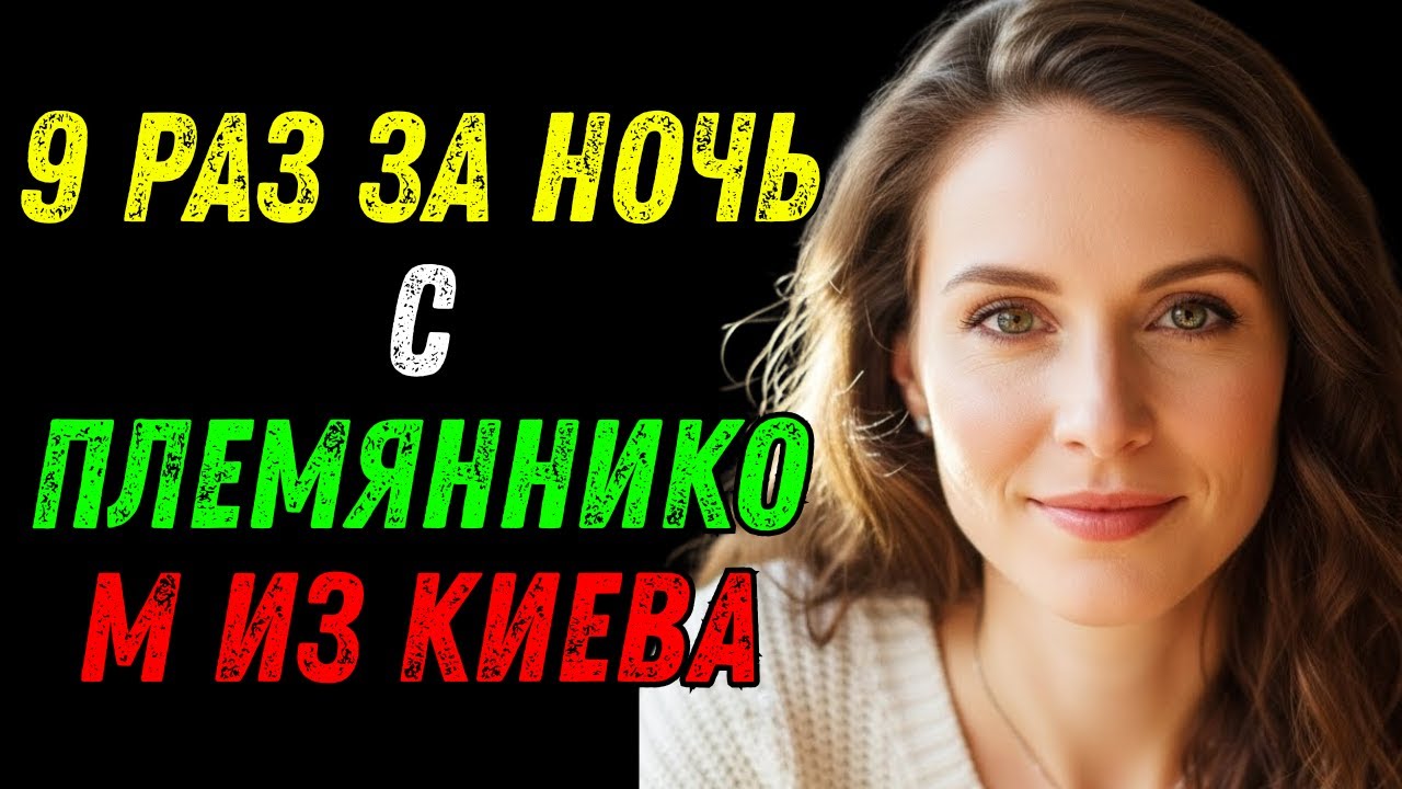 Племянник зашел кран починить, а починил кое-что другое...