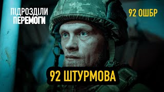 Звільнити Куп&#39;янськ за три дні. 92 ОШБр про оборону Харкова, контрнаступ, Бахмут • Ukraїner