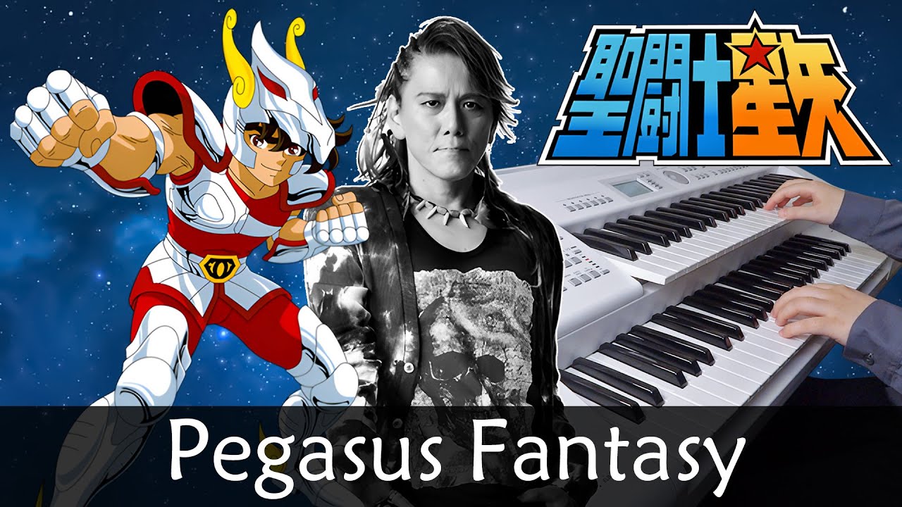 Pegasus Fantasy ペガサス幻想 - Saint Seiya 聖闘士星矢