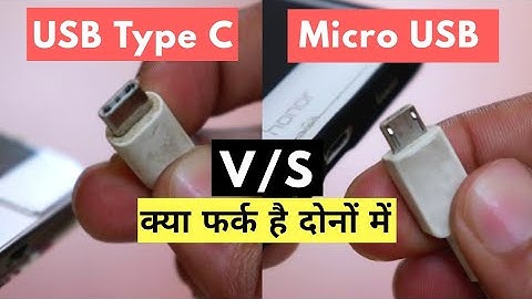 USB Type C V/S Micro USB? Difference? Why Smartphone comes with USB Type C? Pros & Cons