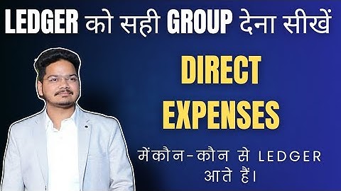 #36  Direct Expenses Group In Tally Prime ।