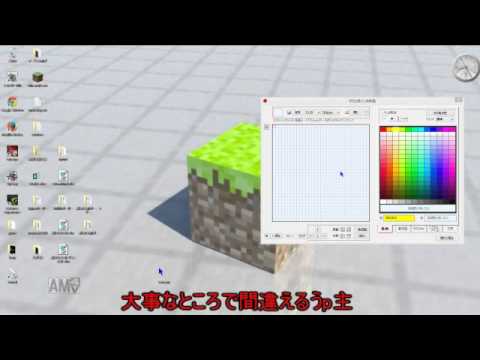 自作マウスポインターの作り方 Youtube