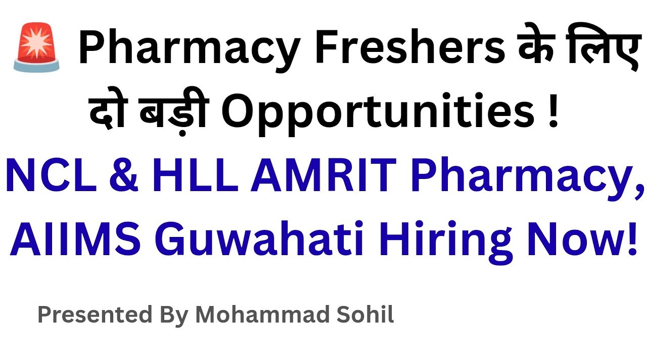 "D.Pharm/B.Pharm Freshers: ₹35,000 Salary + Govt Job | NCL PSU & AIIMS Recruitment 2025" | 