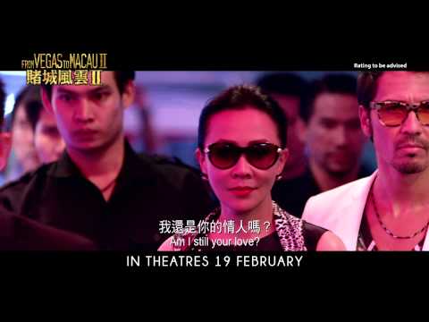 From Vegas To Macau II 30s TV Spot