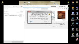 طريقه تنزيل نغمات الايفون screenshot 3