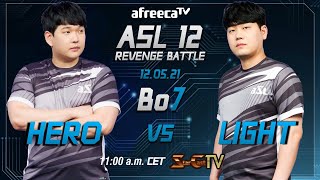 [ENG] ASL S12 Revenge Battle Hero vs Light (ZvT, Bo7) - Starcraft Remastered (StarCastTV English) screenshot 2