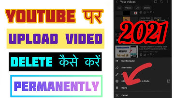 Youtube channel pe upload video delete kaise kare How to delete youtube video #ds1026 #youtubevideos
