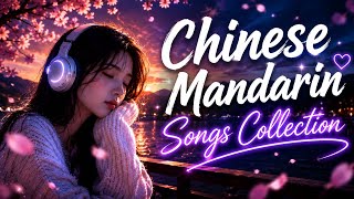 Best Sad Mandarin Songs 2026 💔 | Chinese Love Songs to Cry To | 中文情歌精选