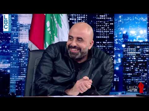 لهون وبس - Tips الزواج مع رواد نادر.