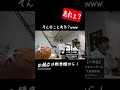 【あめんぼぷらす切り抜き】そんなことあるんですか?wwwww【あめんぼまいなす】#あめんぼまいなす #あめんぼぷらす切り抜き #あめぷら切り抜き