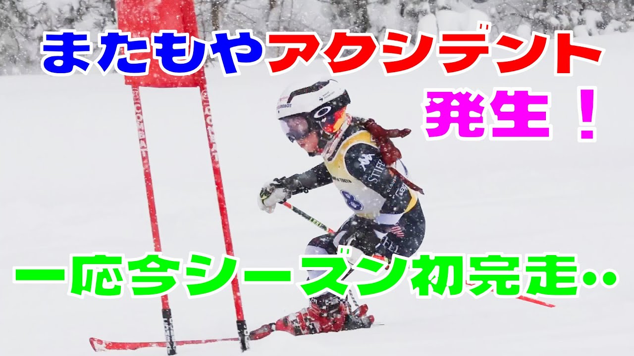 This was the first time she had finished the race this season, but
