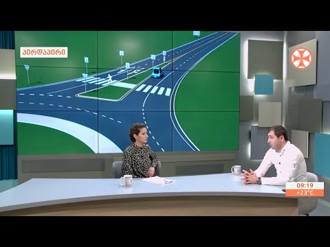 საავტომობილო გზებზე არსებული ე.წ შავი წერტილების შესახებ