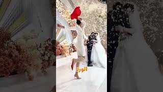 غلطة كادت تطردها من الشغل في الفرح 😳💐