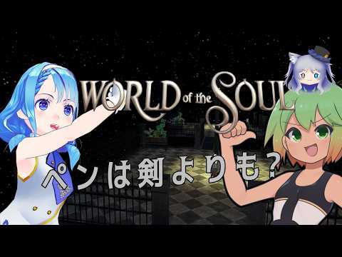 【VRChat】またまた再挑戦してみたり【Vtuber】