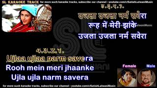 Aaja re o mere dilbar aaja | clean karaoke with scrolling lyrics Resimi