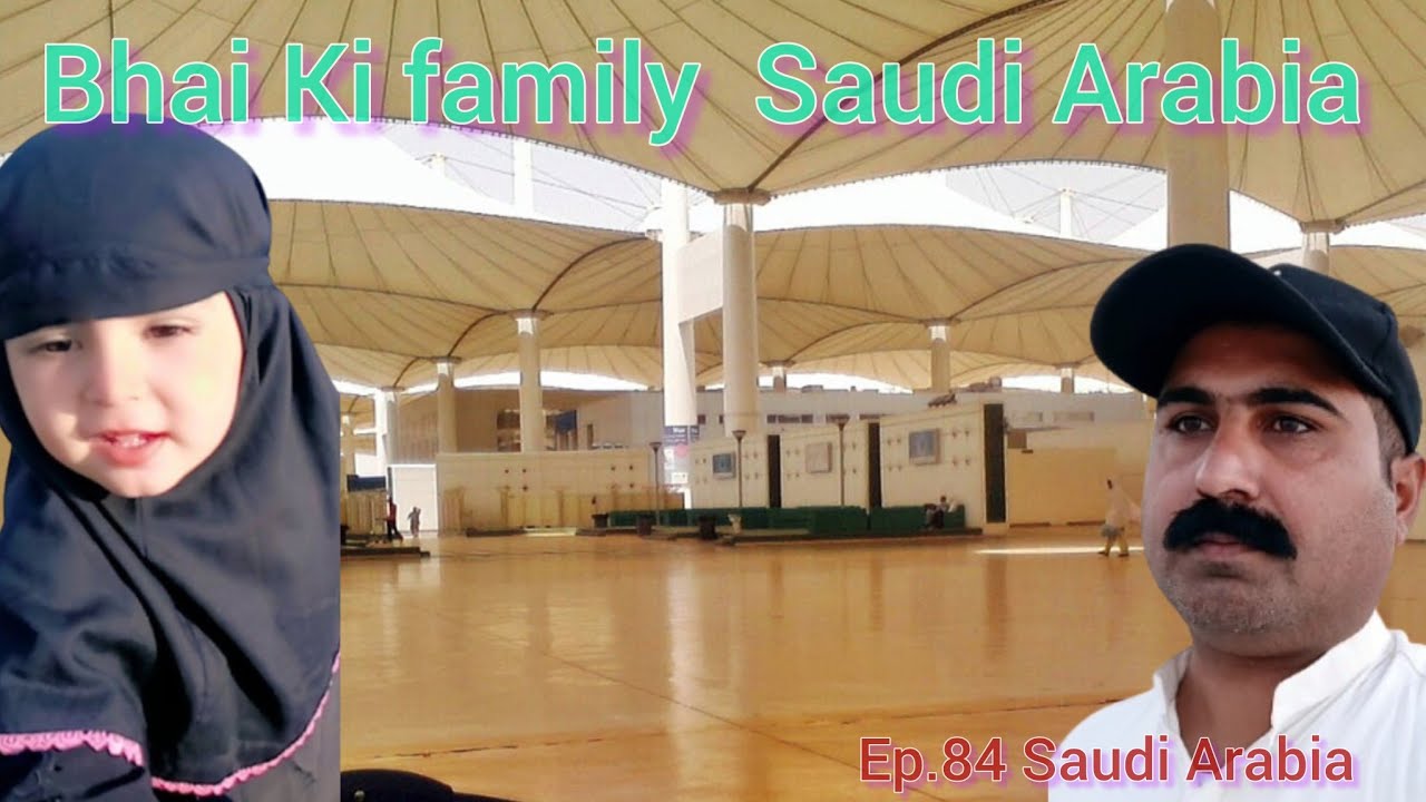 BAHI  KI  FAMILY  SAUDI ARABIA MEIN  MAKKAH  ILOVE SAUDI ARABIA 🇸🇦  