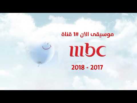 موسيقى الان 1 2017 2018  1
