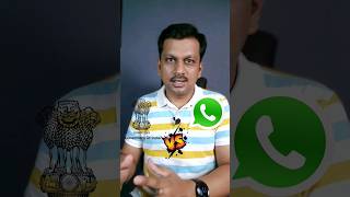 क्या WhatsApp अब नही रहेगा 😳 WhatsApp vs Govt of India Privacy Court Case