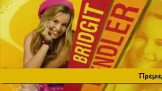 Lemonade Mouth  Trailer  Greek Subbed romanian Voice