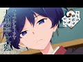 TVã‚¢ãƒ‹ãƒ¡ã€Œã†ã¡ã®å¸«åŒ ã¯ã—ã£ã½ãŒãªã„ã€ã‚­ãƒ£ãƒ©ã‚¯ã‚¿ãƒ¼PVï¼ˆå¤§é»’äº­æ–‡ç‹ver.ï¼‰