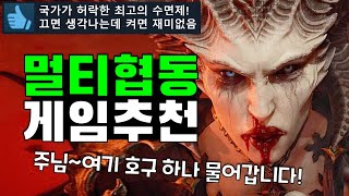 역대급 할인떴다! 스팀 할인 게임 추천 TOP 20