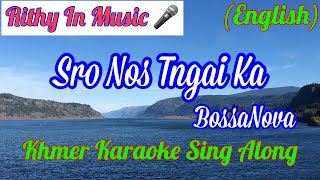 Sronos Tngai Ka (English) Khmer Karaoke