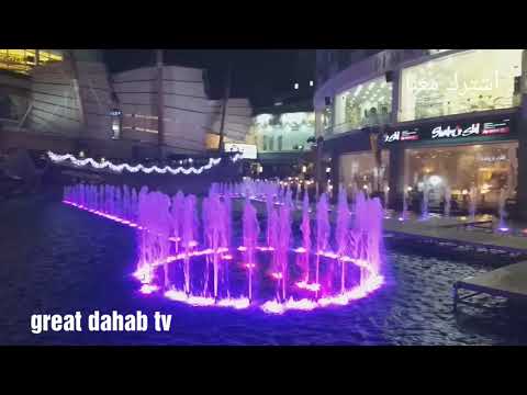 اجمل نافورة مياه ممكن أن تراها روعة روعة روعة