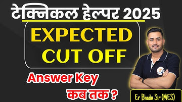 Technical Helper Expected Cut Off 2025 || Answer Key आएगी या नहीं ?