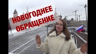 С наступающим Новым годом! )))