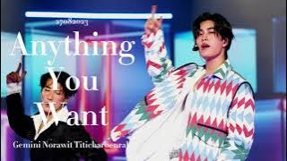 27082023 เอาไรว่ามา (Anything You Want) - Gemini Norawit #GeminiFourthConcertD2