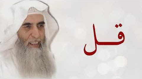من أفضل وأعظم الأذكار  حديث ابو امامه   سبحان الله عدد ماخلق