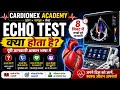 ECHO Test क्या होता है ? Complete Echocardiography Explained in Hindi | 8 Min Video 