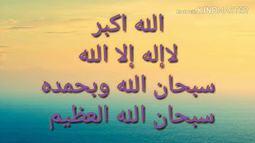 سورة النساء كاملة بصوت الشيخ عماد المنصري