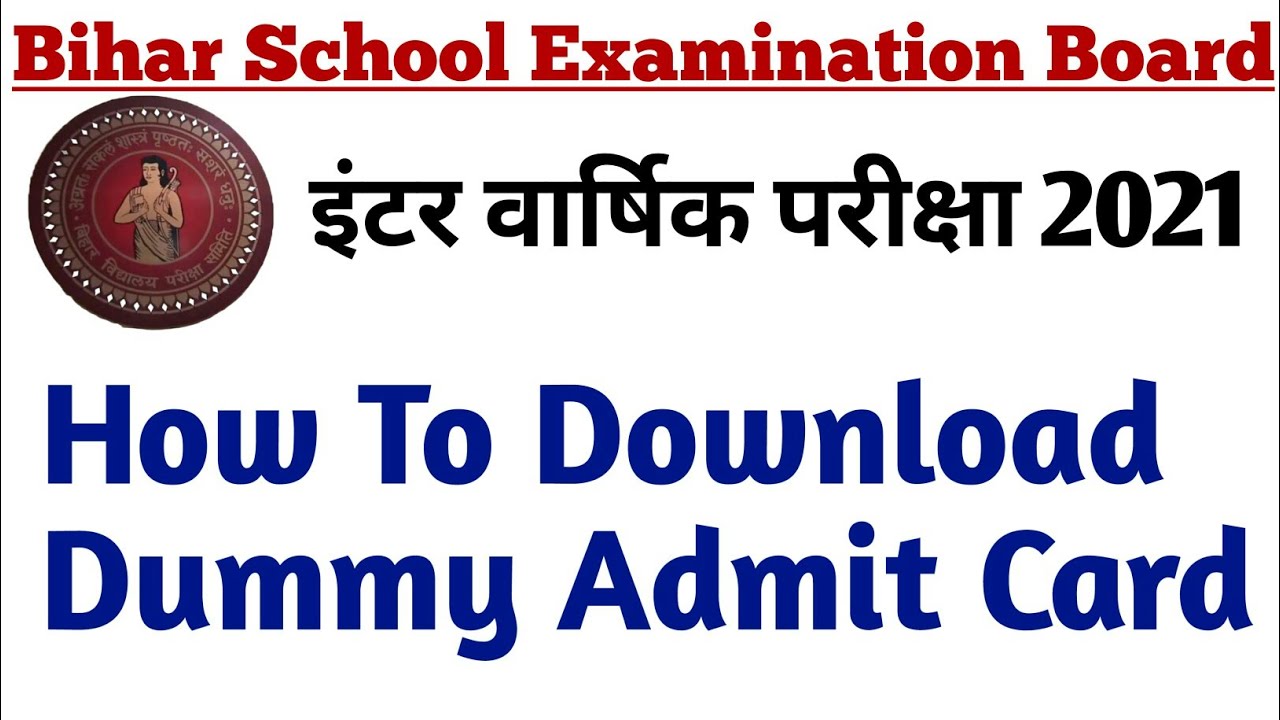 Bihar Board Dummy Admit Card 2021| How To Download Dummy Admit Card 2021|Inter Dummy Admit Card 2021