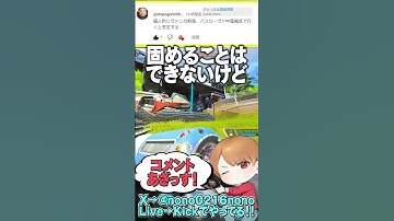 【 APEX 】コメ返しその69！ホライゾンの秘密あります。【 のったん エペ解説 】#apex #apexlegends #のったん #エペ #エペコメったん