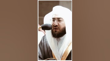 تلاوة مرئية سورة الأنعام الآية ١٢٧ الشيخ بندر بليلة